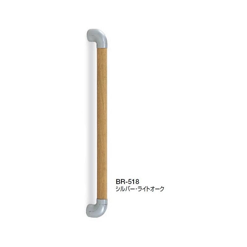 ダエン手すり(タモ集成材+亜鉛合金/A4×40)