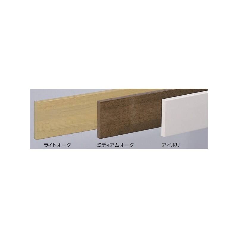 ブラケットベース(タモ集成材)