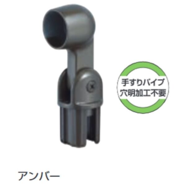 エンド