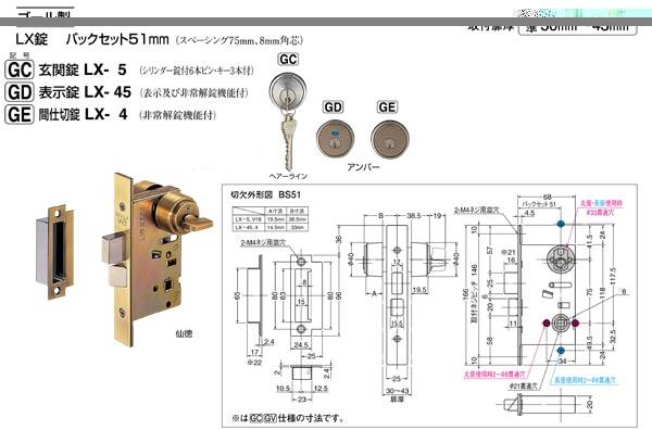 SL-71 デリカ(真チュウ+硬木・積層・セラミック) シロクマ | 加藤金物