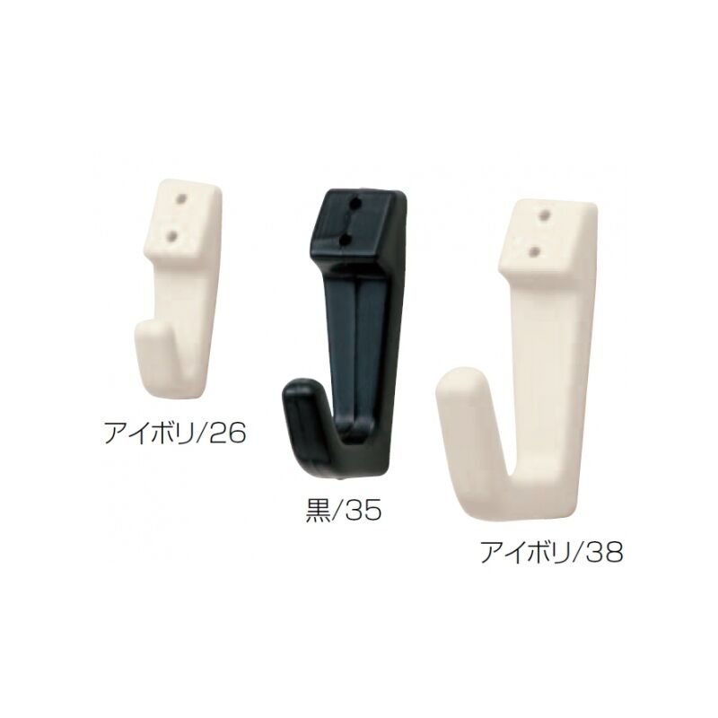 PCミニフック(ABS)Uピンタイプ