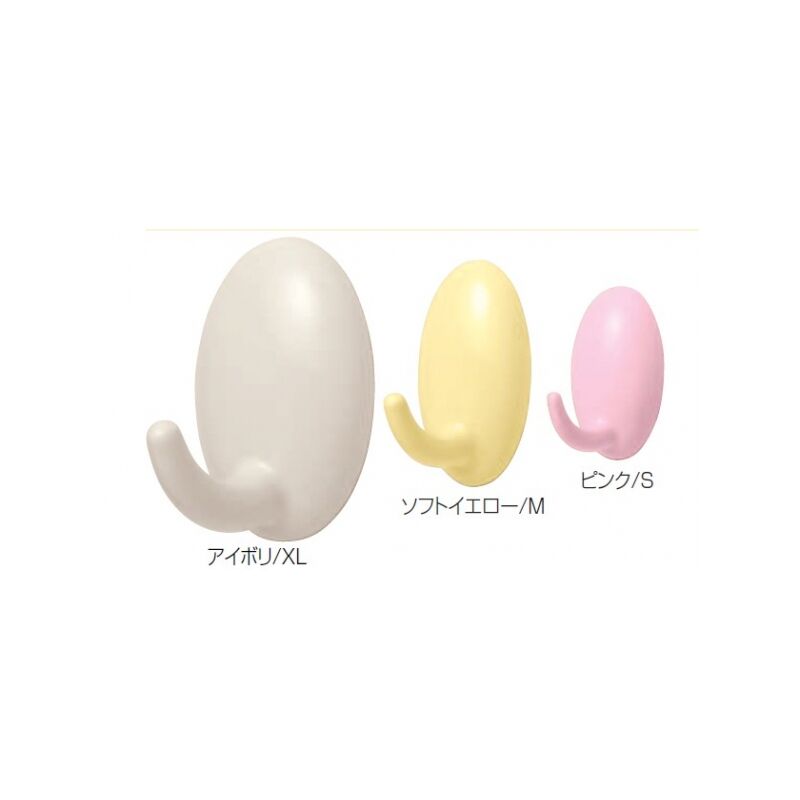 たまごフック(ABS)簡単にっ!はがせる粘着タイプ どこでもBASE