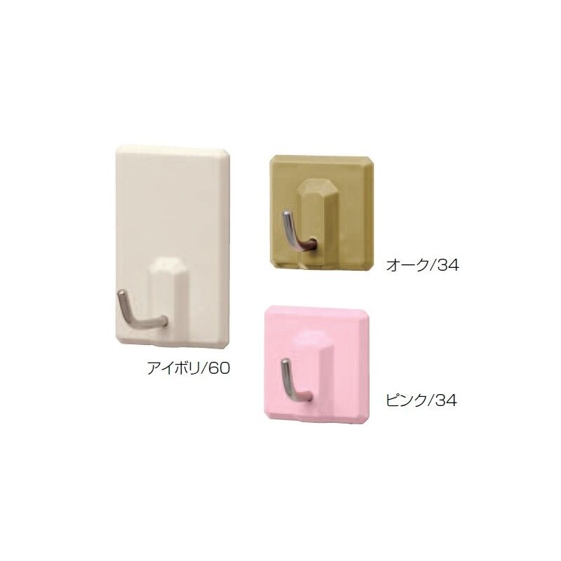 eフックD形(ABS+ステンレス)簡単にっ!はがせる粘着タイプ
