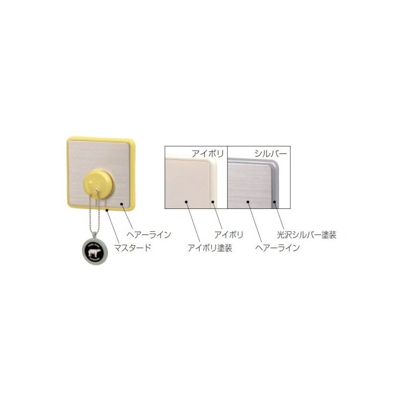 R形マグネット補助板 コンクリートピン/木ネジタイプ(ABS+磁性ステンレス)P. どこでもBASE