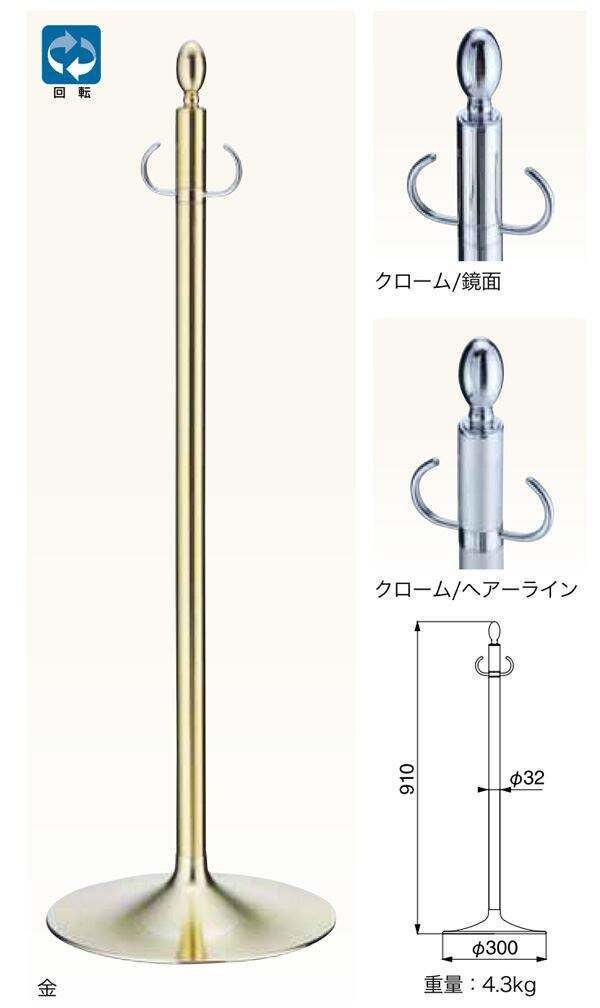 FPP-1001 フロアパーティションポール シロクマ | 加藤金物