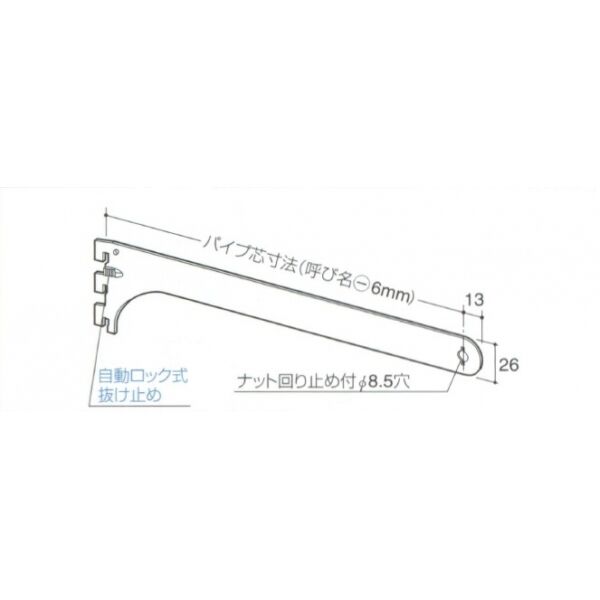 ロールバーブラケット1(内々右用)