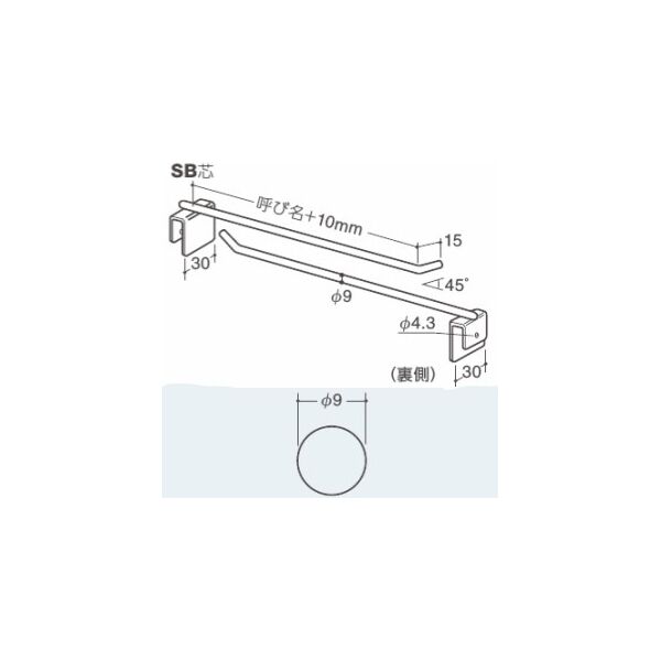 ロッドフック9φ