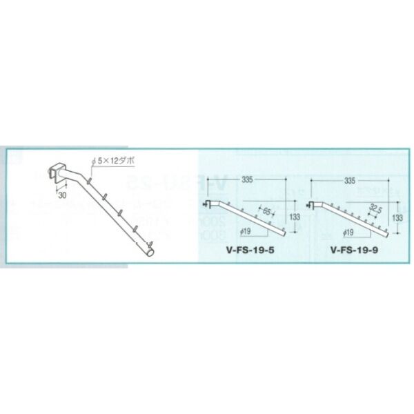 Vフェイスアウトスロープ19φ