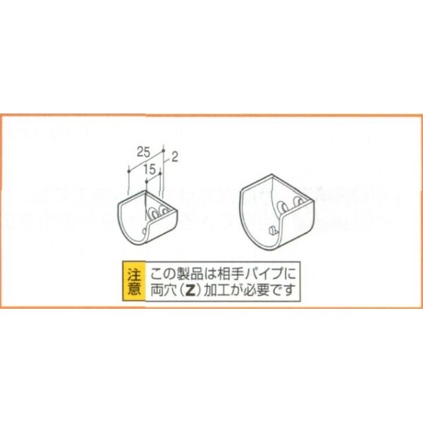 Hバーソケット