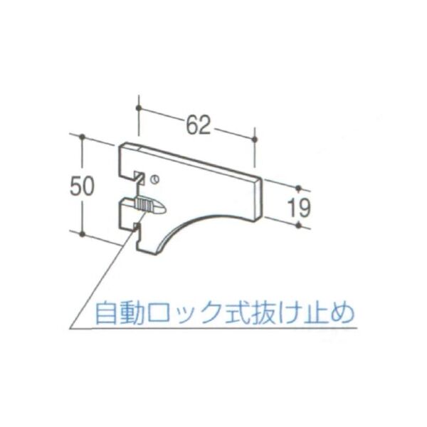溶接用爪ピース