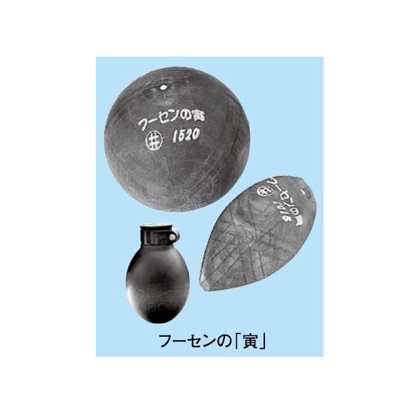 フーセンの「寅」