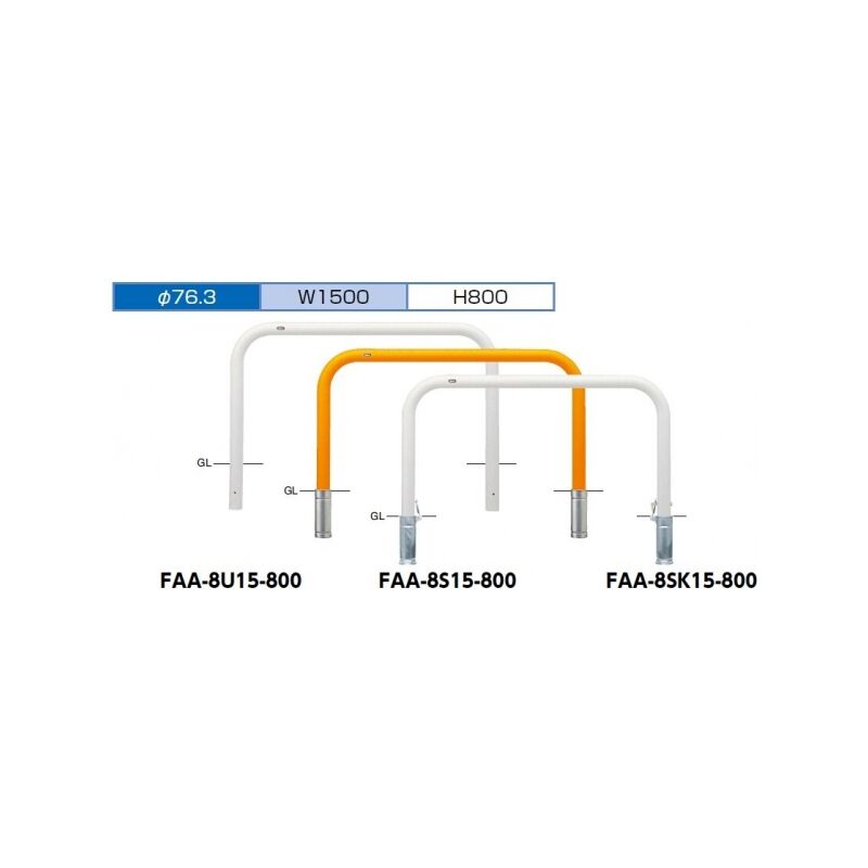 FAA-8S15-800(Y) アーチ 差込式 交換用本体のみ サンポール | 建築金物