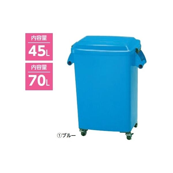 厨房ペールCK 屋内用 CK-45