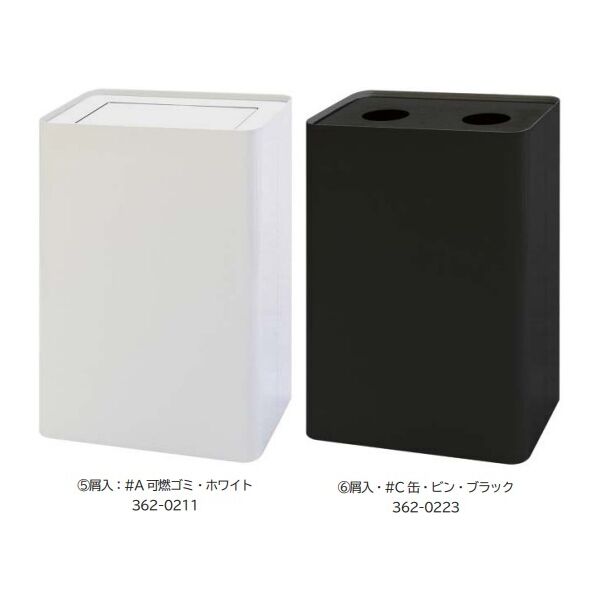 エムシリーズ　屑入　45Lポリ袋対応