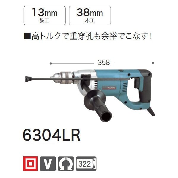低速用ドリル