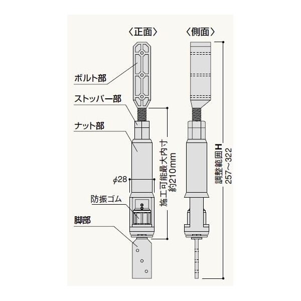 プラ吊木 A210