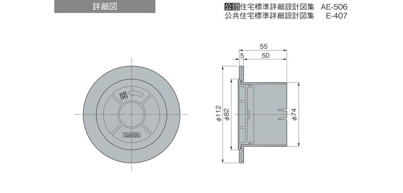 KS-75P-SG 多目的スリーブ用キャップ ナスタ(キョーワナスタ