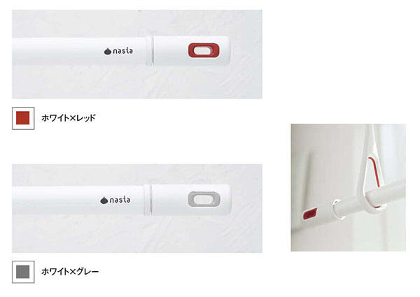 KS-NRP003-17P-GR Laundry Pole(ランドリーポール) ナスタ KS-NRP003-17P-GR Laundry Pole(ランドリーポール) ナスタ