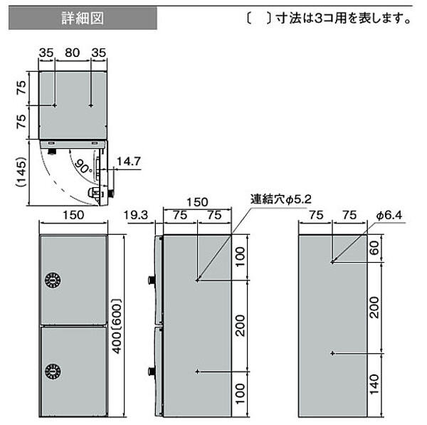 キョーワナスタ KS-PV200S-2D-VB プライベートボックス 屋内タイプ