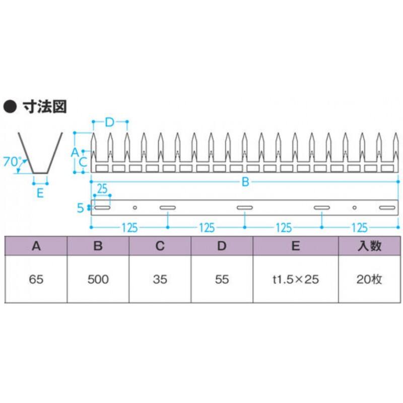 H2100 忍び返し8型 エイト