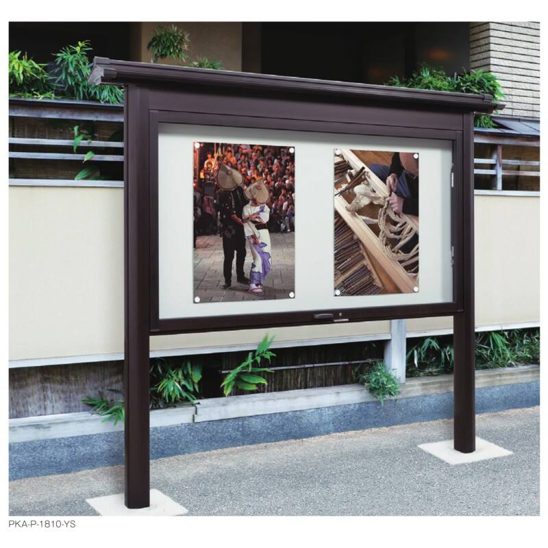 跳ね上げタイプ PKA-P型 ソーラーLED照明 和風自立タイプ 強化ガラス