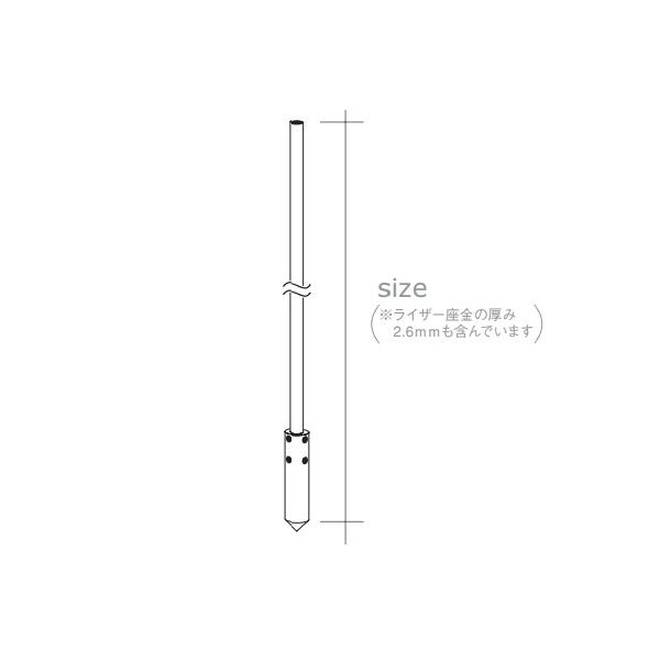 「asselogica」アッセ ライザーポール