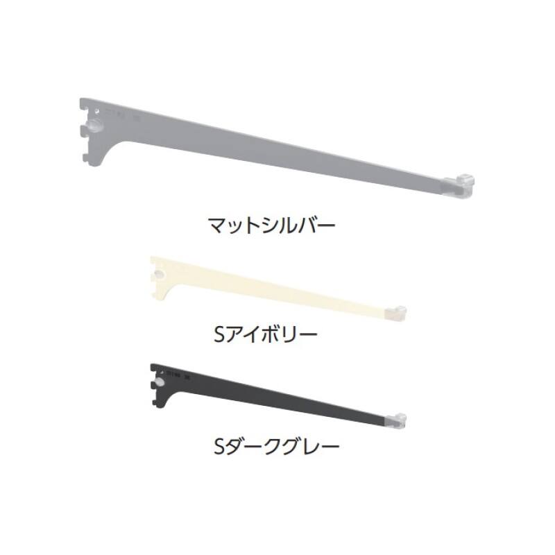 「シューノ19」簡易固定木棚ブラケット19