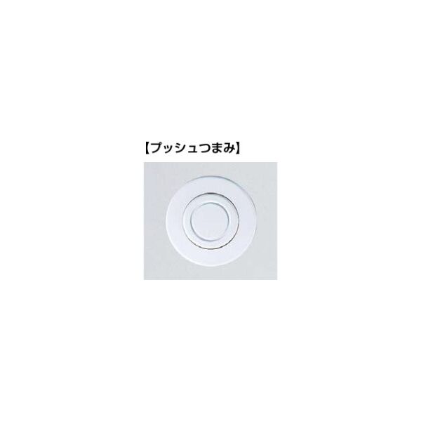 プッシュラッチ　PKL07型　プッシュつまみ