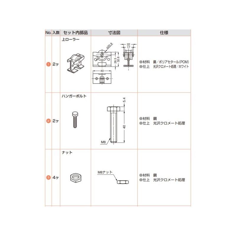 NKグラス45用　部品セット　注文コード250-120-995