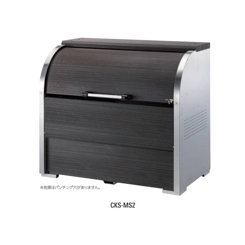 ゴミ収集庫 クリーンストッカーCKS-MS2型　組立式　ステンレスタイプ