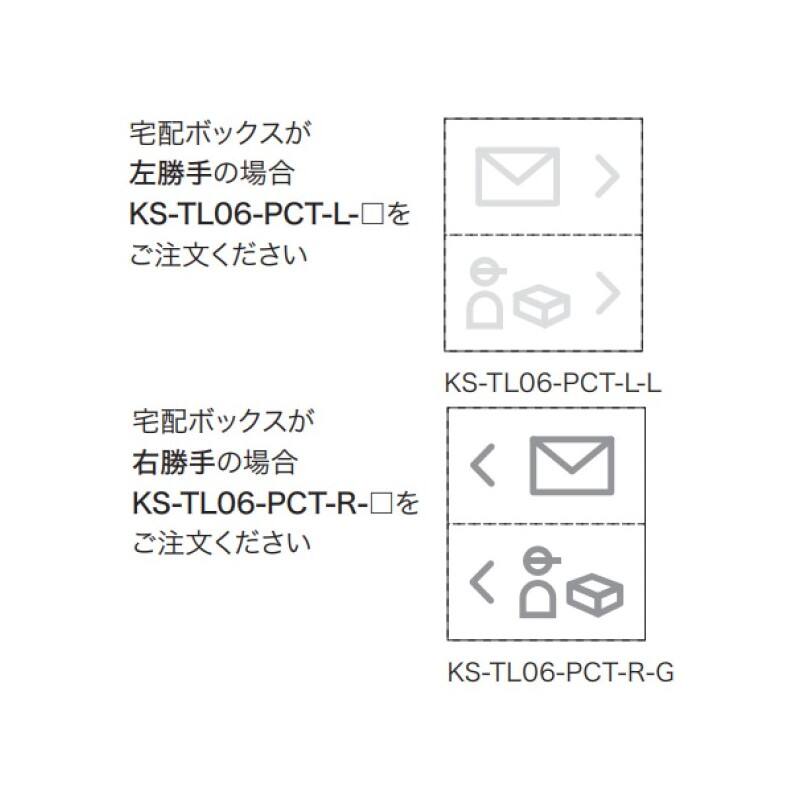 郵便・宅配シール