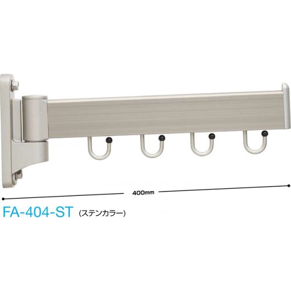 屋外用物掛け金物フリーアーム　FA型