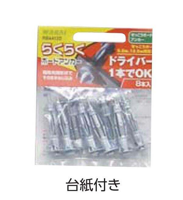 RBA412D らくらくボードアンカー 石こうボード壁用 台紙付 412