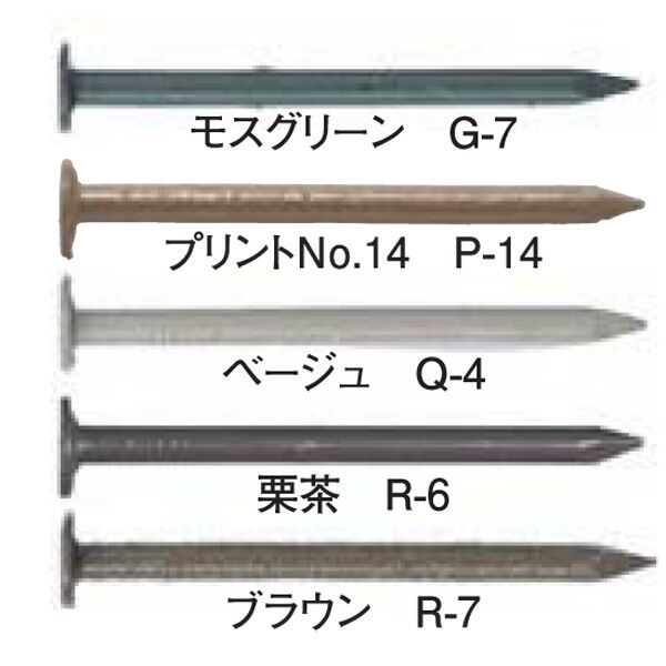 カクテルネイル　特別色　1箱＝1kg入