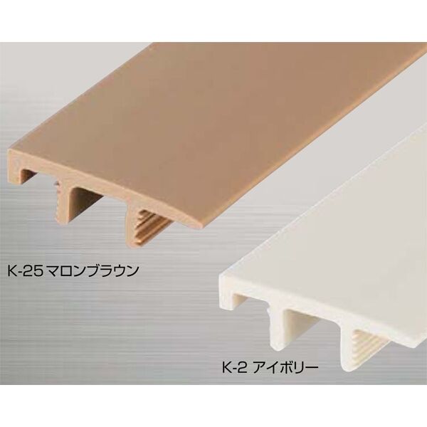 フラットモールド　センターカバー　硬質樹脂製