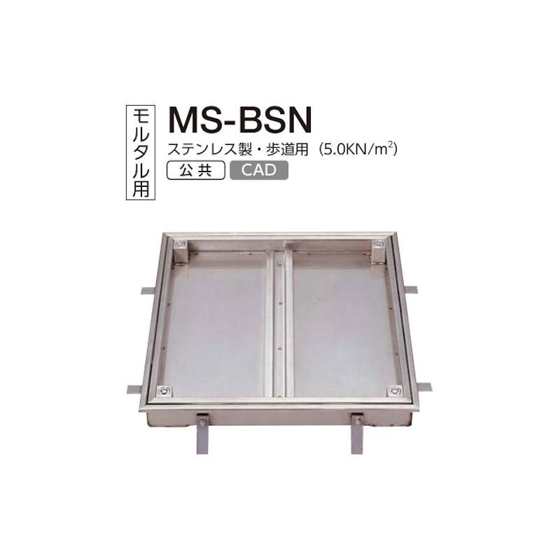 ボルトロック施錠式フロアーハッチ