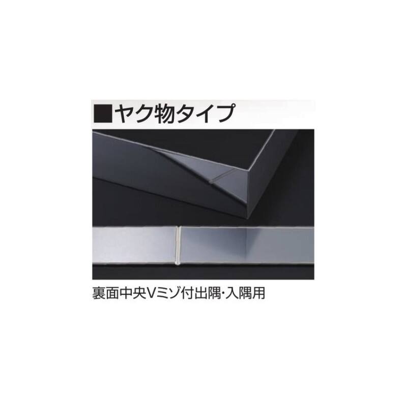 メタカラーSK-FBフラットバー発色タイプ ヤク物タイプ | 建築金物通販