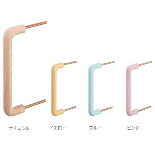 キッズ取手