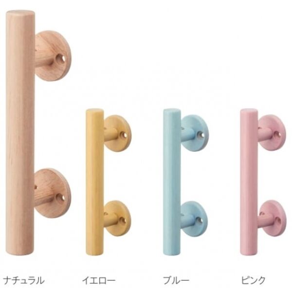 キッズ取手