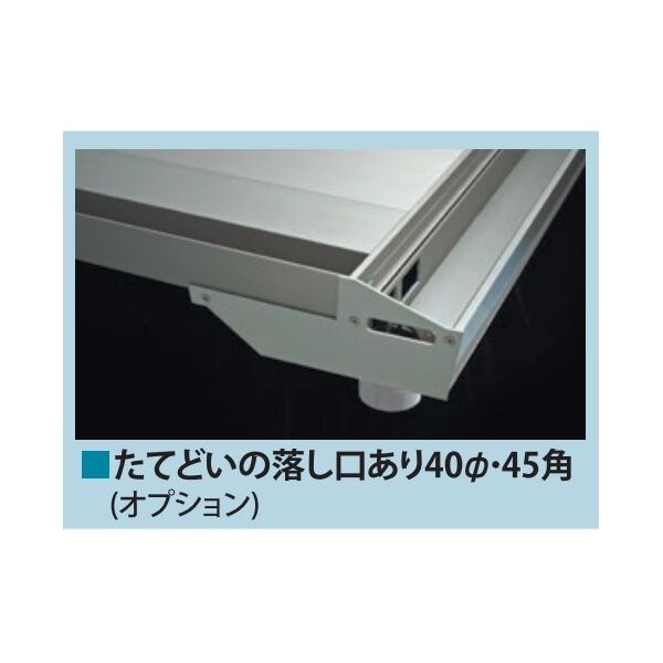 NULL 三方樋仕様（G）用たてどい落し口オプション （片側1か所
