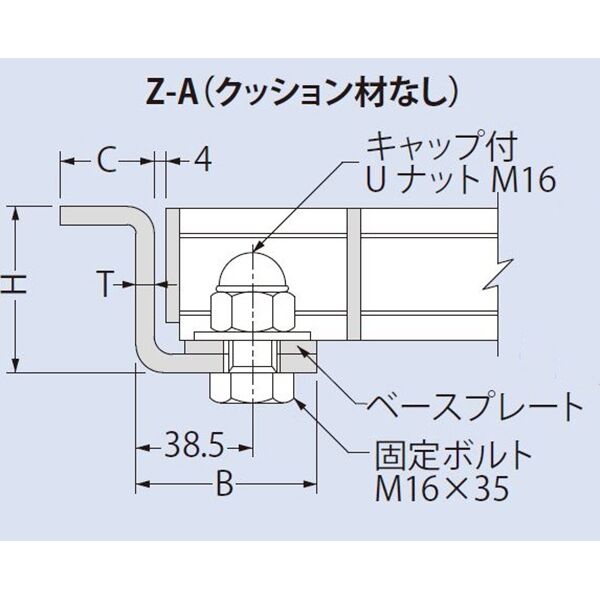 『樹脂系塗装』ボルト固定式　ｂ＝498用スチール製受枠　『Ｚ型』　クッション材なし