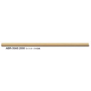 ステンパイプ樹脂コーティング(外径35φ/32φ×2.0tステンレスパイプ)　4本