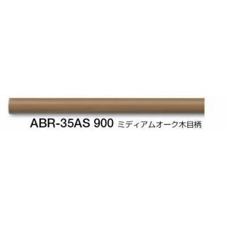 ステンパイプ樹脂コーティング(外径35φ/32φ×2.0tステンレスパイプ)