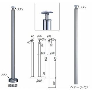 支柱(ステンレス)