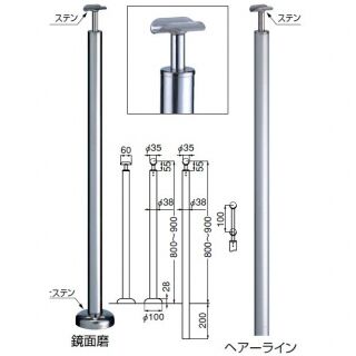 支柱(ステンレス)