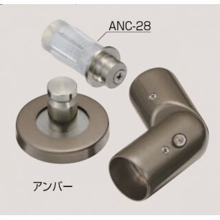 自在ジョイント壁用 (真チュウ/ANC-28, 皿6×70, 6×8ホーロー, ナベ6×40, 8×40ナイロンプラグ)