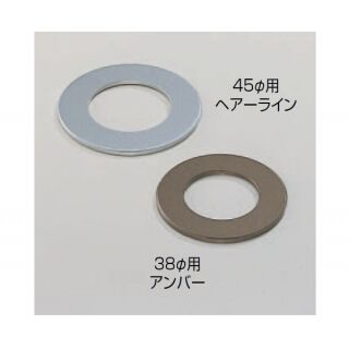 化粧座金(ステンレス)