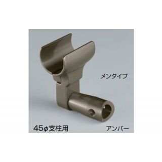 ビームブラケットグリップ(アルミ)
