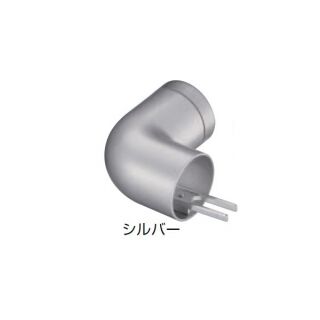 スマートエンドエルボ(左)(亜鉛合金+樹脂)