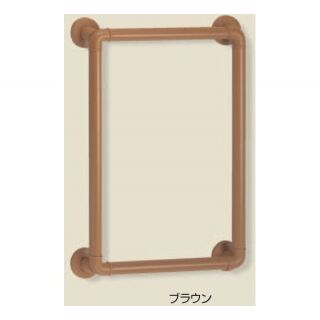 どこでも手すりO形 (アルミ抗菌樹脂コーティング+樹脂/A4×30、6×30ナイロンプラグ)